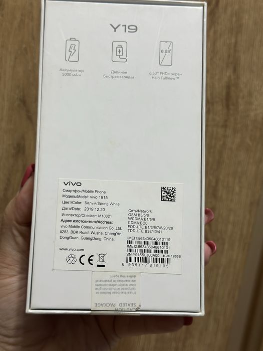 Телефон Vivo Y19