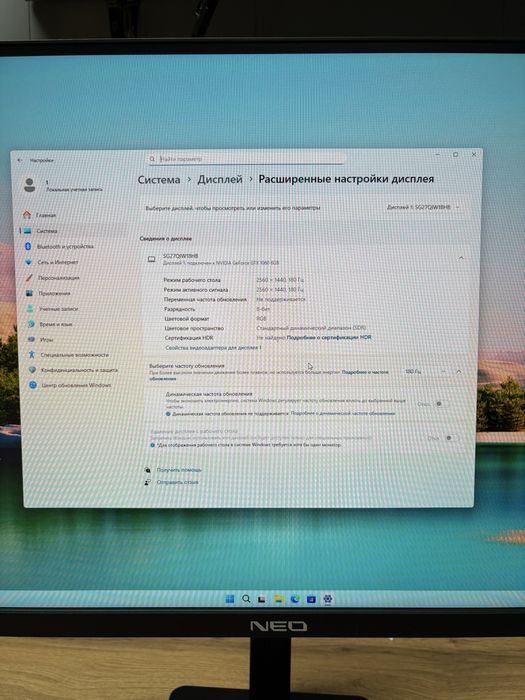 Игровые мониторы 180 герц / 2К