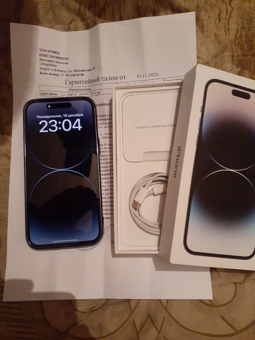 Айфон 14 про макс