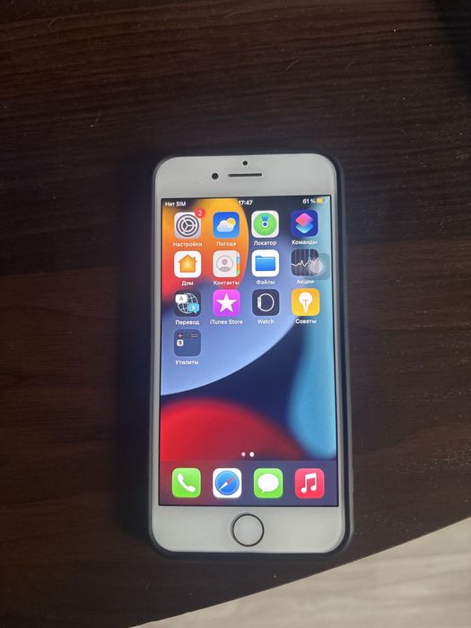 iPhone 7 не дорого