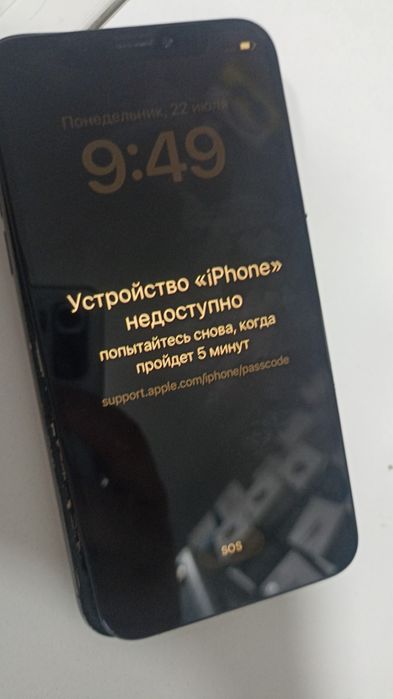 Верификация устройств IMEI IMEI 2