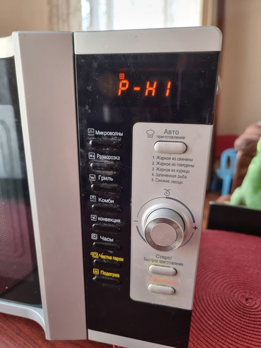 Микроволновая печь с грилем