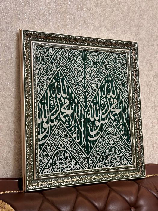 Равза пушт ва каба пушт сотилади