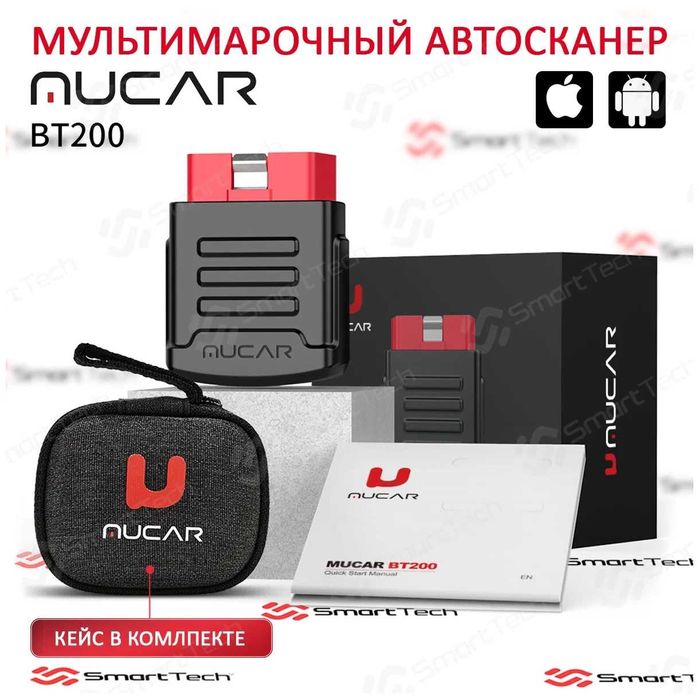 MUCAR BT200 диагностический автосканер