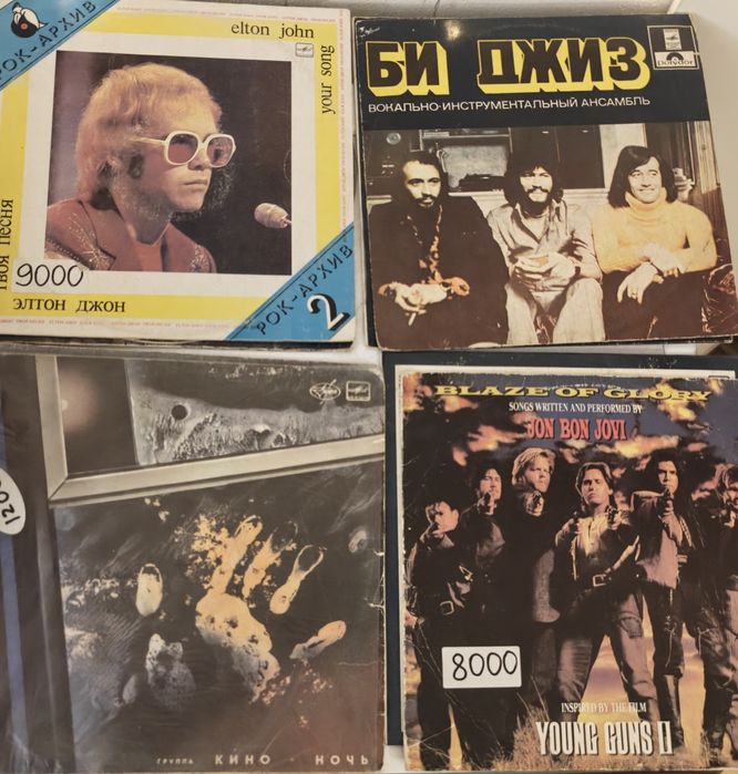 Пластинки виниловые для винилового проигрывателя