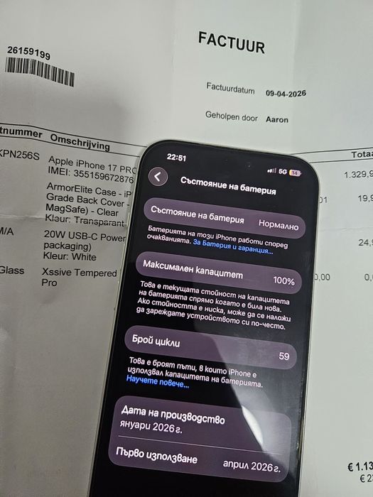 Iphone   17   pro