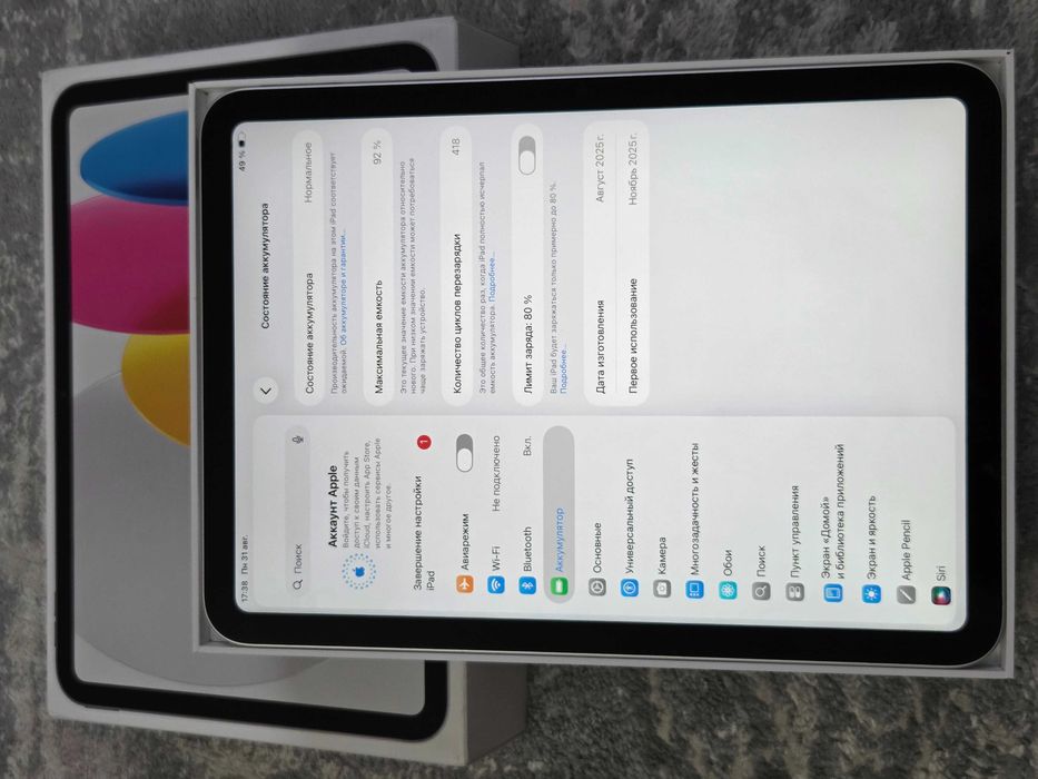 Ipad A16 128GB 2025