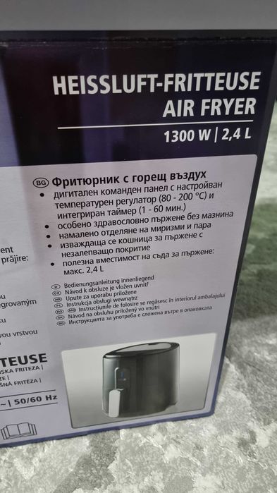 Чисто нов фритюрник (AIR FRYER)