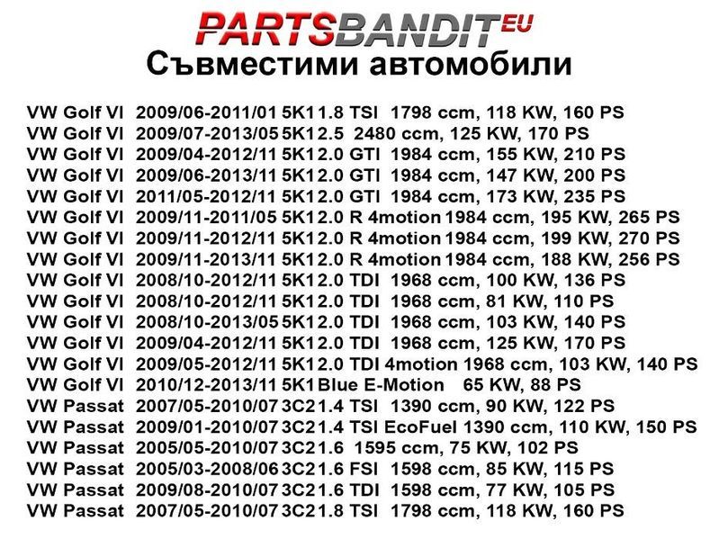 10 бр. Щипки Щипка Клипс Бутон за Фолксваген VW Audi Porsche Skoda