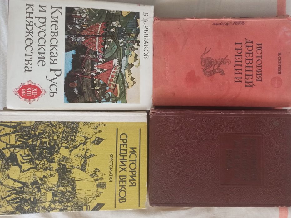 Исторические романы и документальные книги