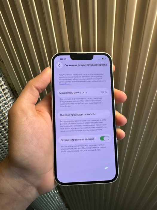 Продам IPhone 14 256gb EAC