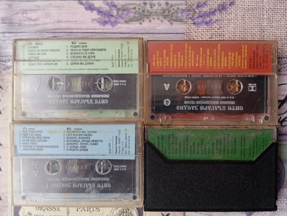 Лот 4бр. аудио касети народна музика