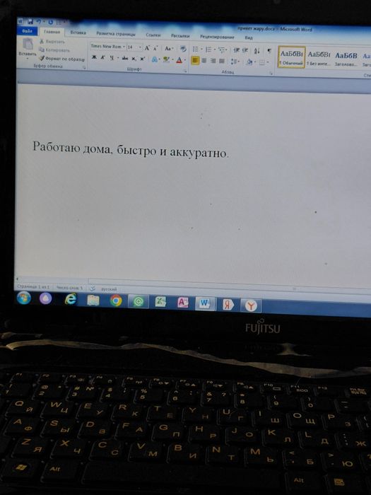 Печатаю рефераты, курсовые
