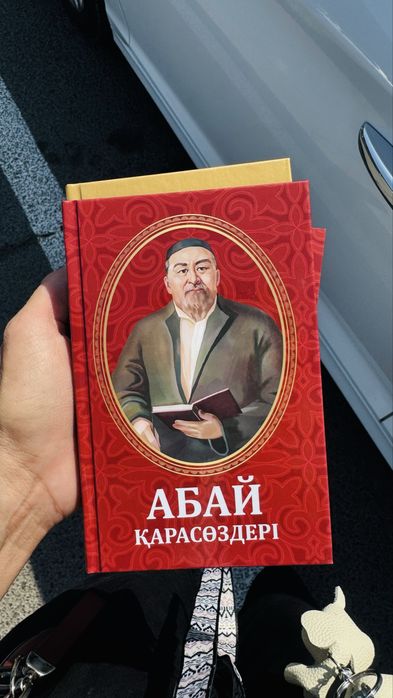 Абайдың қара сөздері