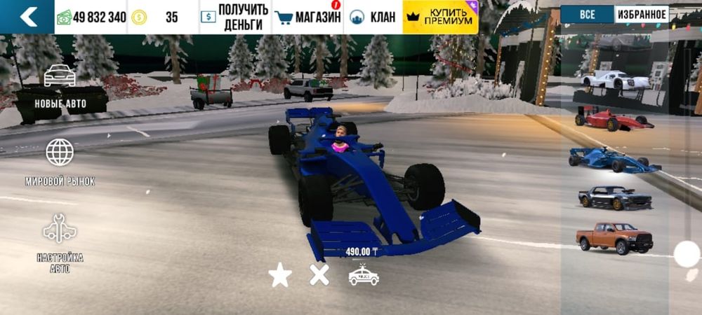 Кар паркинг акаунт