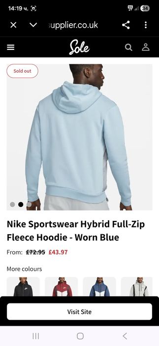Nike мъжки Суичър L размер.