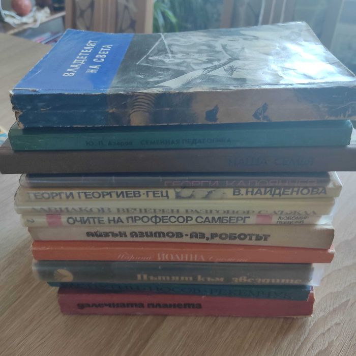 Книги на различна тематика