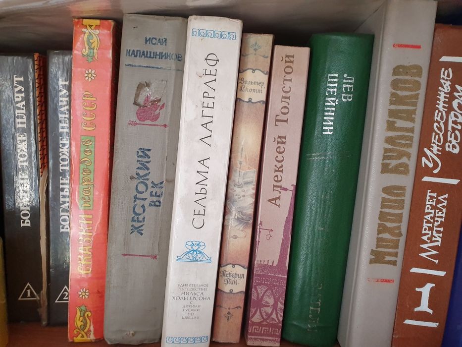 Продам книги.Очень много книг.