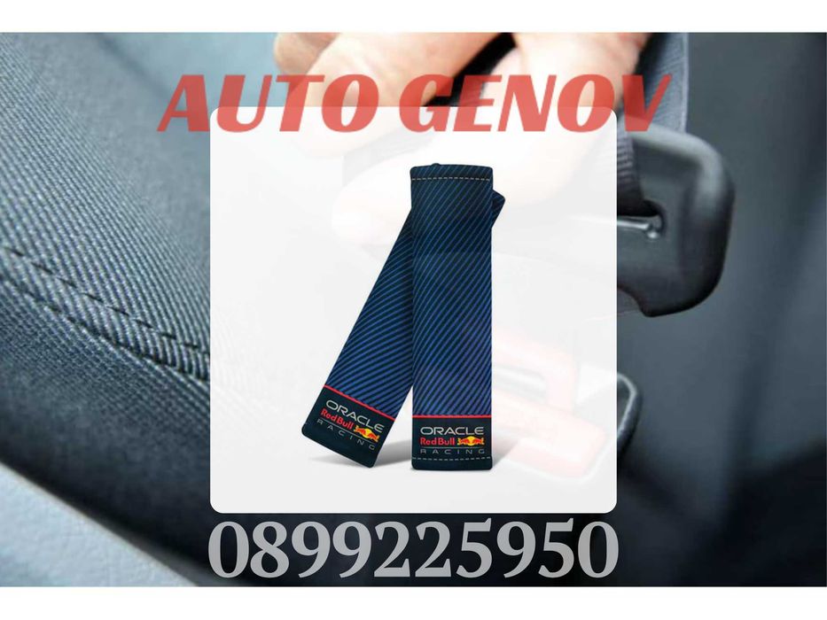 RED BULL RACING Протектори За Колани, Син Цвят, 2 бр.