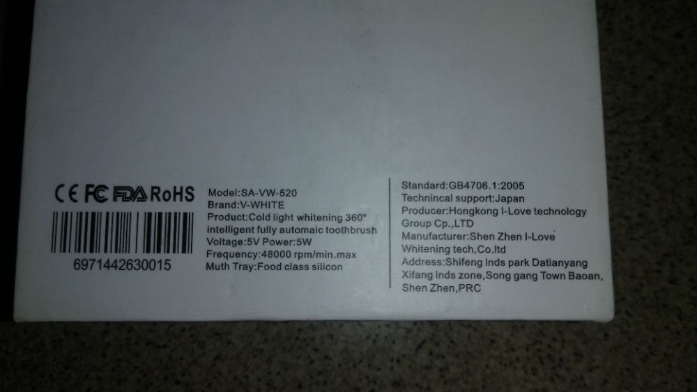 Periuta de dinti electrica