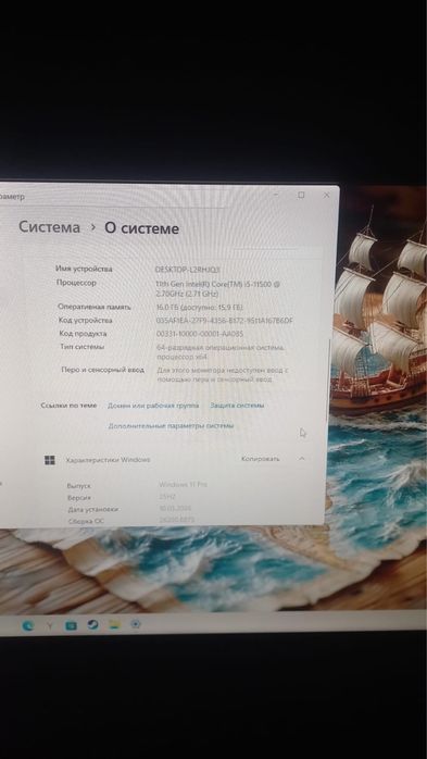 Продается компьютер в сборе