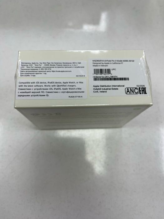 Airpods Pro 3 Premium качество