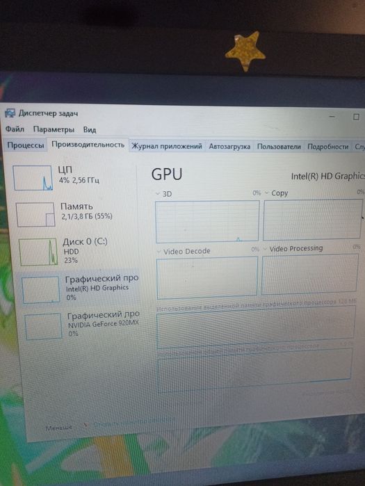 Обменяю ноутбук .