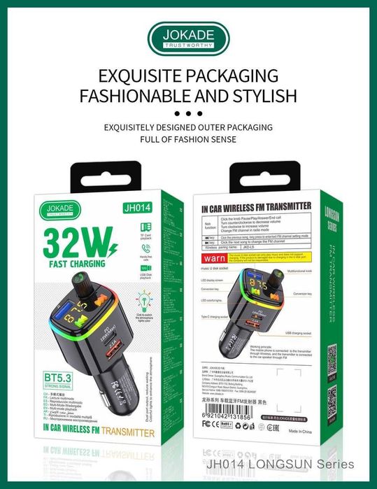 Блютуз модулятор машина авто