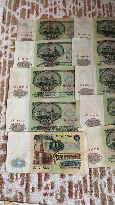 Продаю рубли ссср