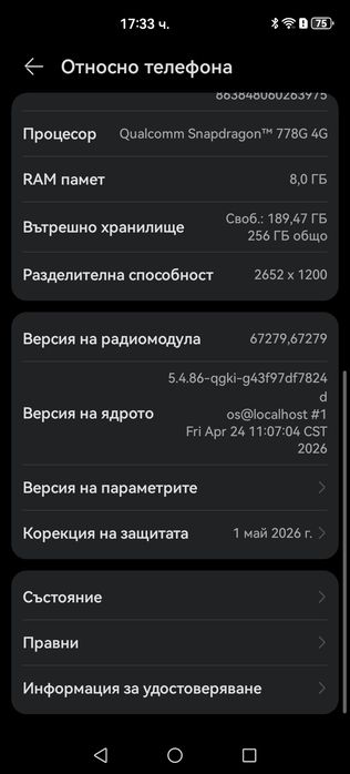 Huawei nova 11 pro