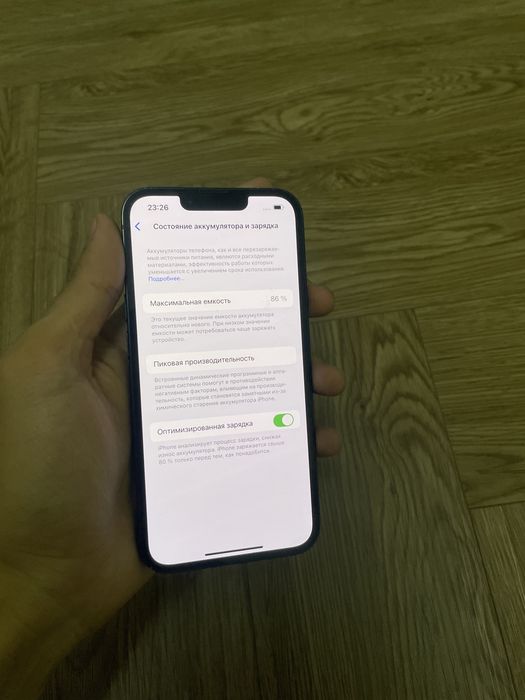 Продам айфон|Apple 13
