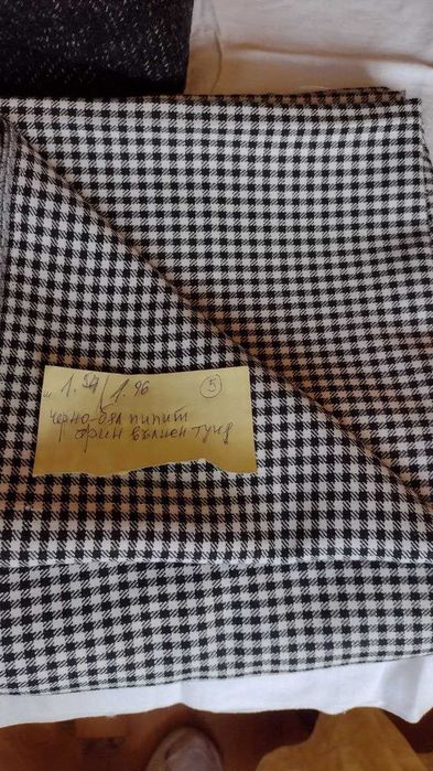 Различни платове, нови, парчета