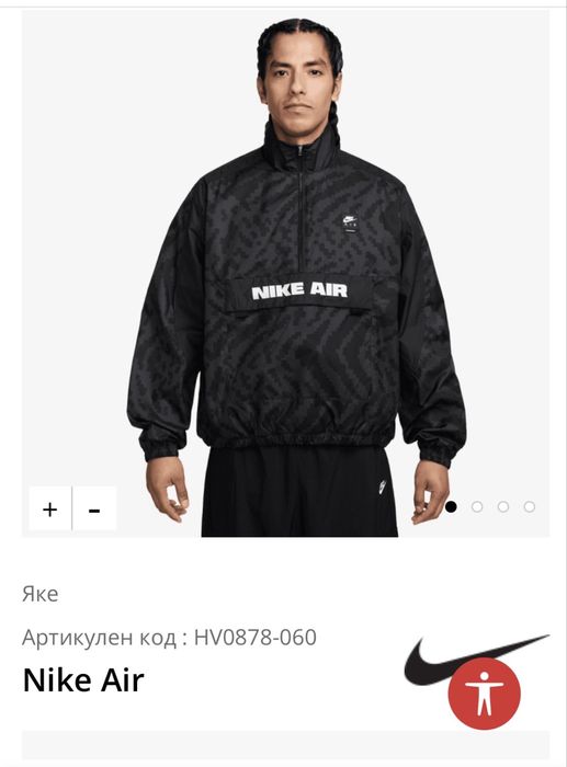 Nike Air спортен екип размер S