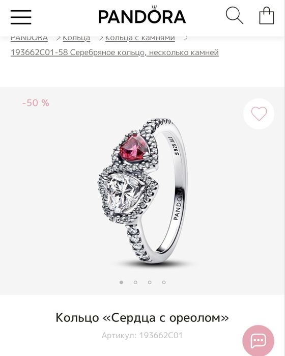 Pandora продам срочно за 35 тыс брала за 54