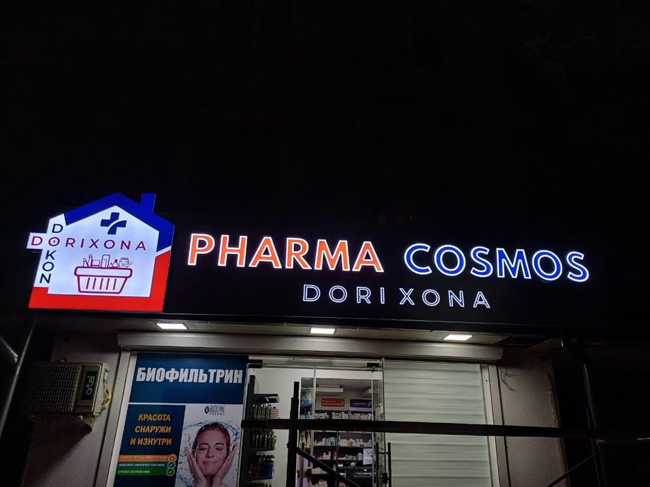 реклама хизматлари