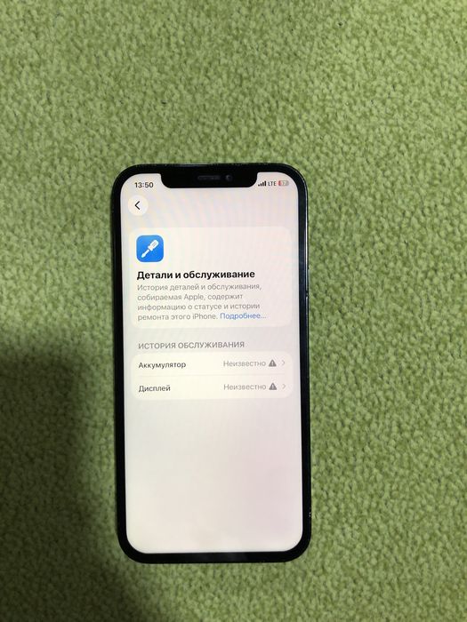 Iphone 12 pro 256Gb obmen