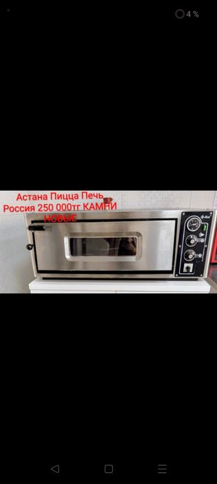 Стол-холодильник