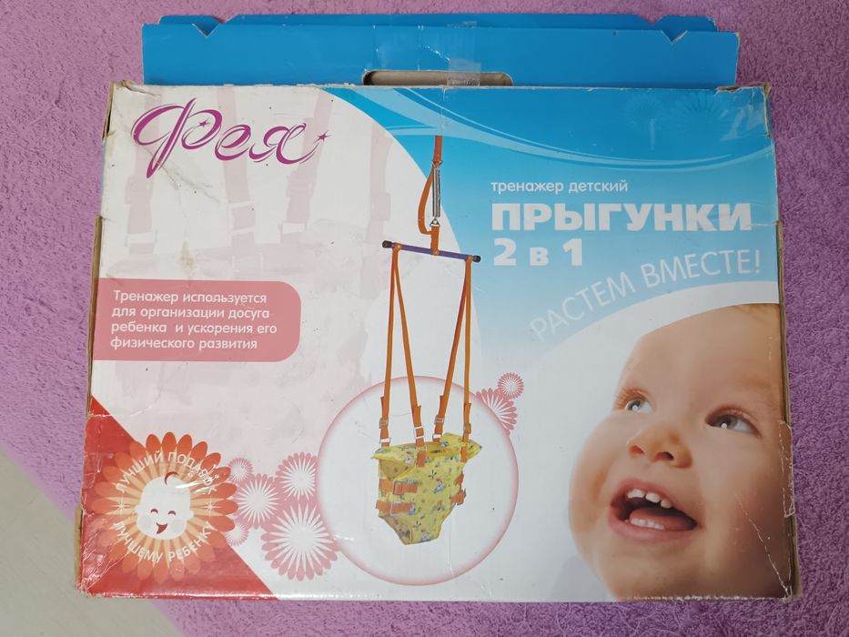 Продам  прыгунки