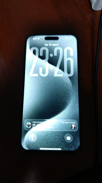 iPhone 15 pro max