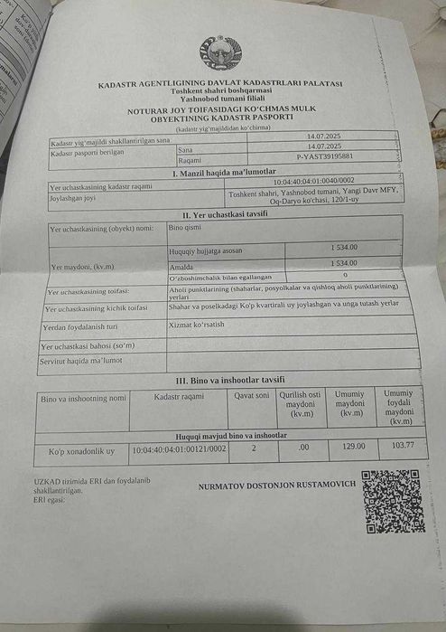 Продается каробка 5/2/2 | Яшнабадский р| ул. фаргана йули