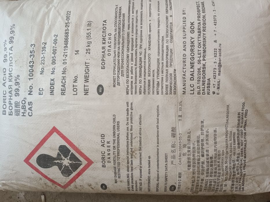 графит  Ферросплавы для литейка