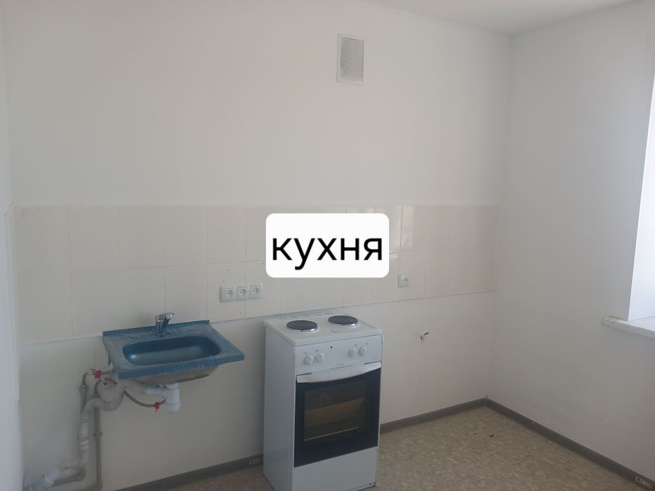Квартира 1ком.на Карагайлах