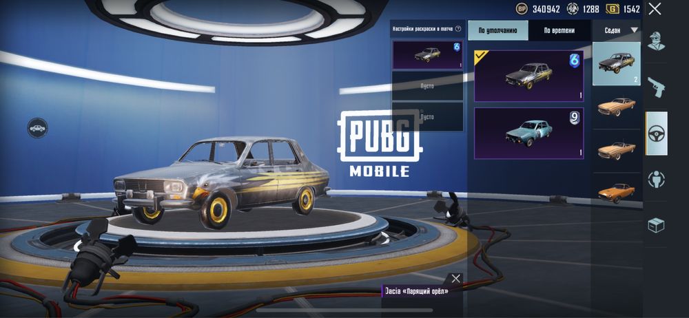 продам Пабг мобайл