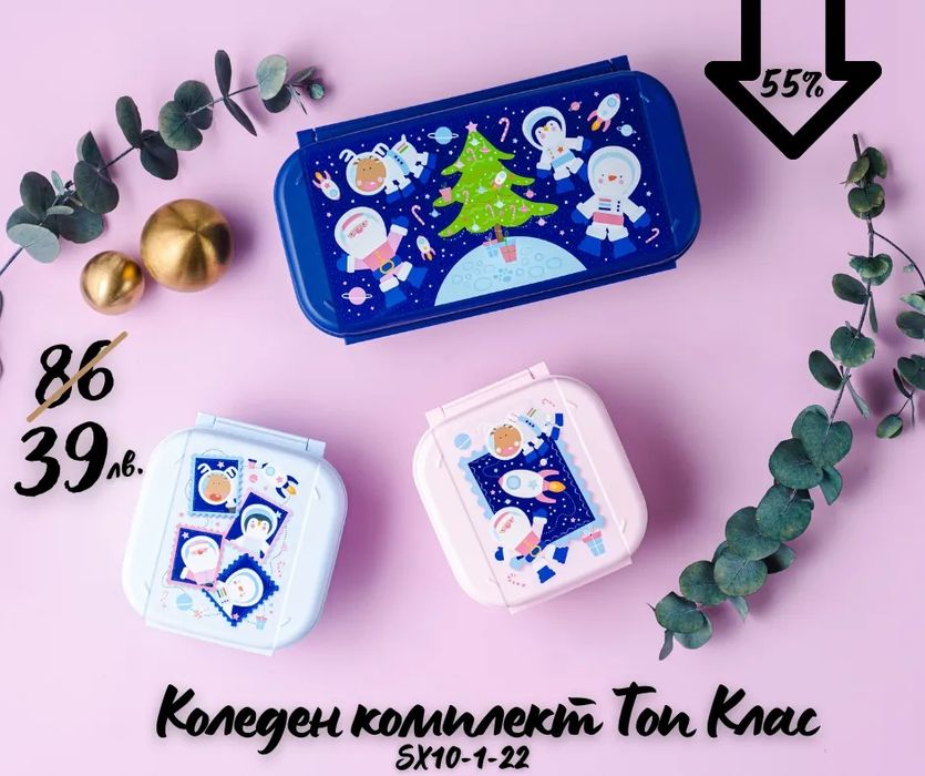 ГОЛЯМА РАЗПРОДАЖБА НА Продукти на Tupperware