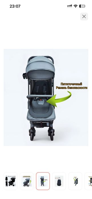 Продам коляску  детскую