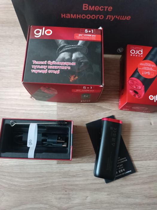 Трубы.   г л о .