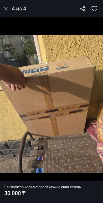 Продам для кобаль или свап газель сплинтер