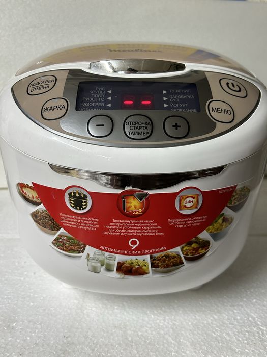 Мультиварка Moulinex