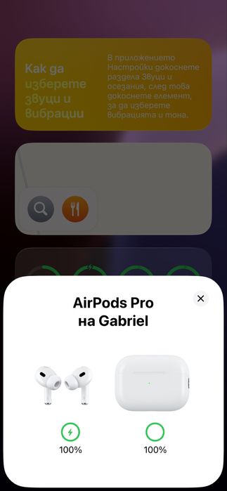 Слушалки Airpods pro 2