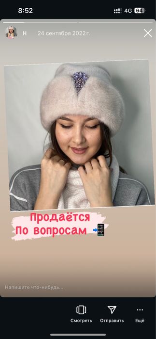 Шапка с шарфом